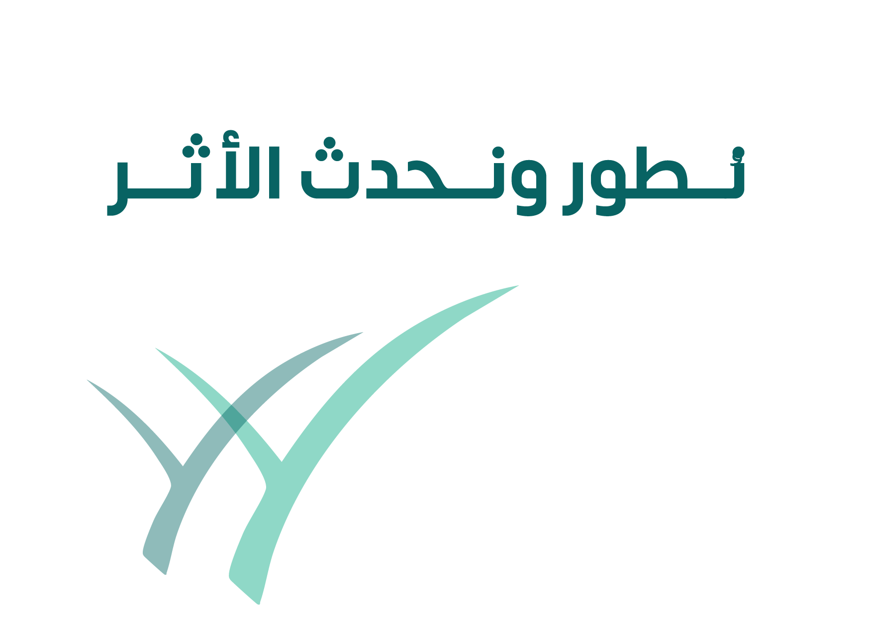منصة يُسر بحلّتها المطوّرة